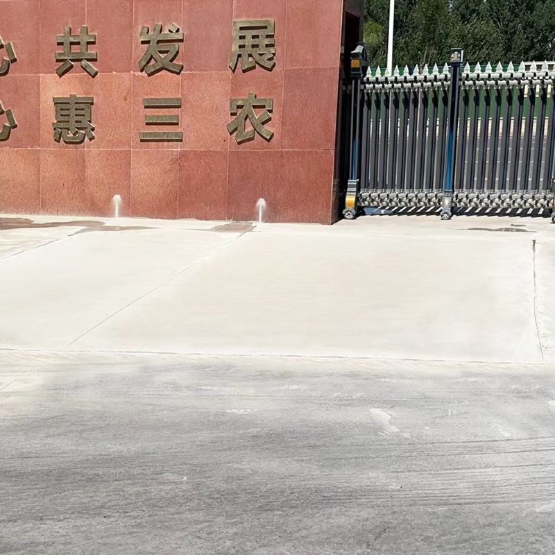 贾汪路面快速通车修补料