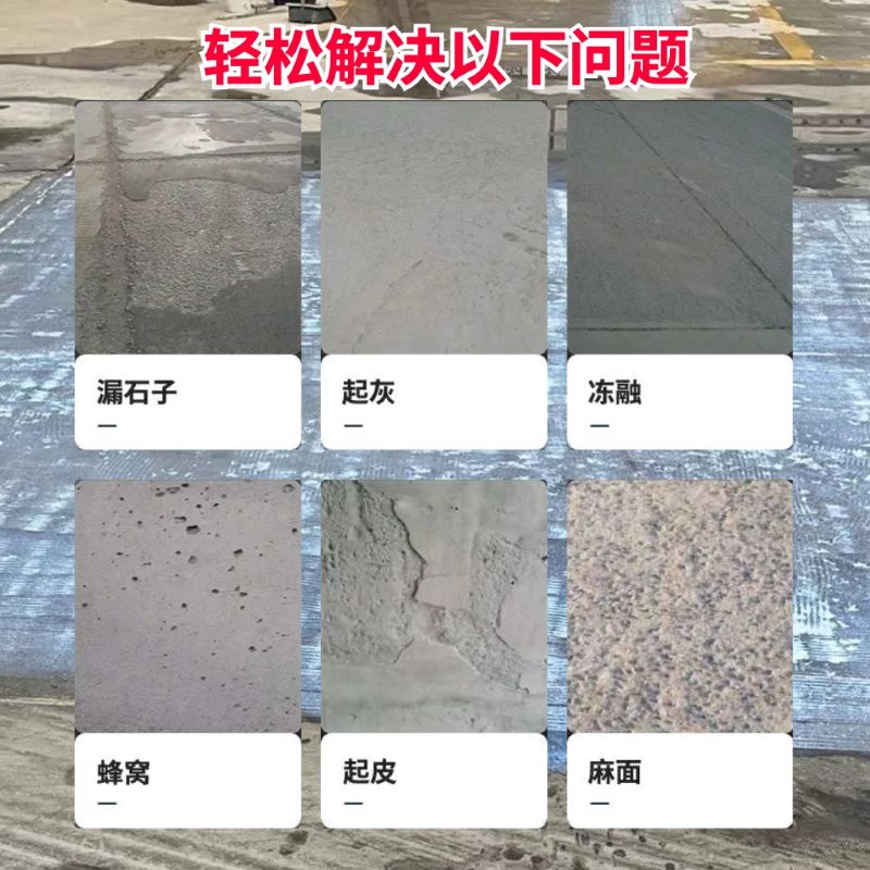 贾汪低碳市政修补材料简单快速修补道路恢复交通
